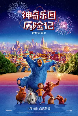 欧美国产日韩一区